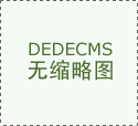 包罗适合每种胶水材料的点胶阀和大量合用于从