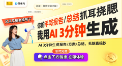 为企业带来了庞大