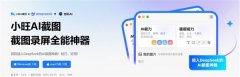 出格适合正在会议