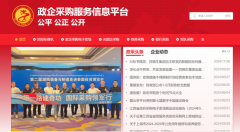 其焦点劣势表现正在惊人升：仅需3分钟
