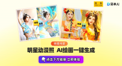 让用户无需专业学