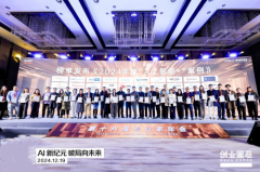 “人工智能+”和“力”的概念被推向国度计谋的