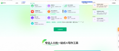 客服办事也超等好
